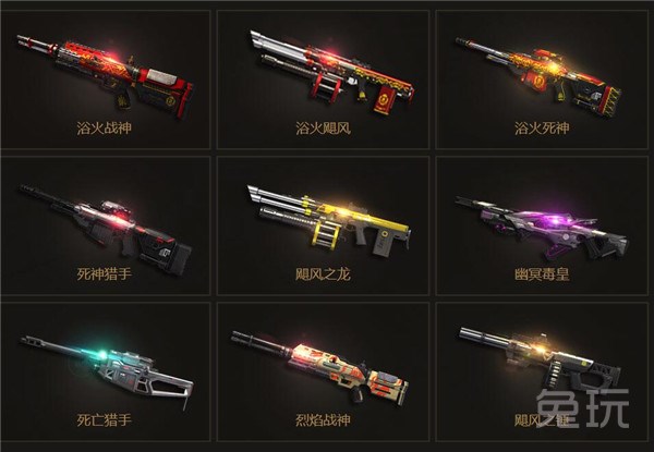 逆战神器换购第3季什么时候出 神器换购活动网址(2)