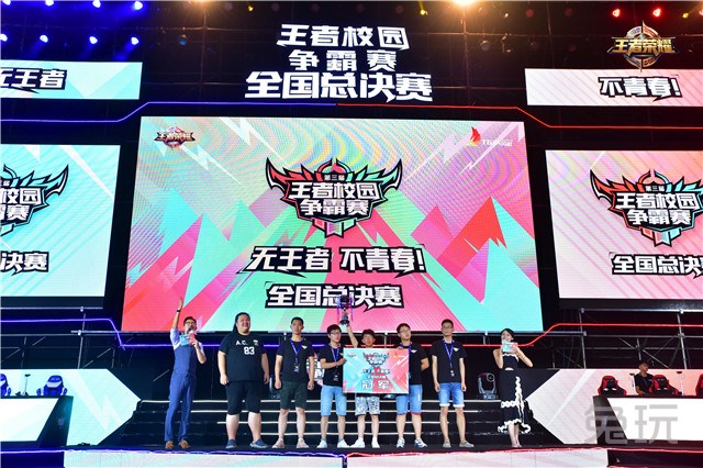 校园争霸赛线下巅峰对决 西南交通大学挤爆了