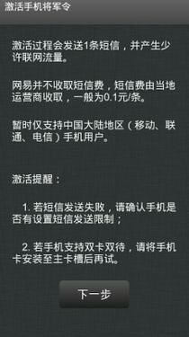 天谕曲谱将军令_古筝将军令曲谱(2)