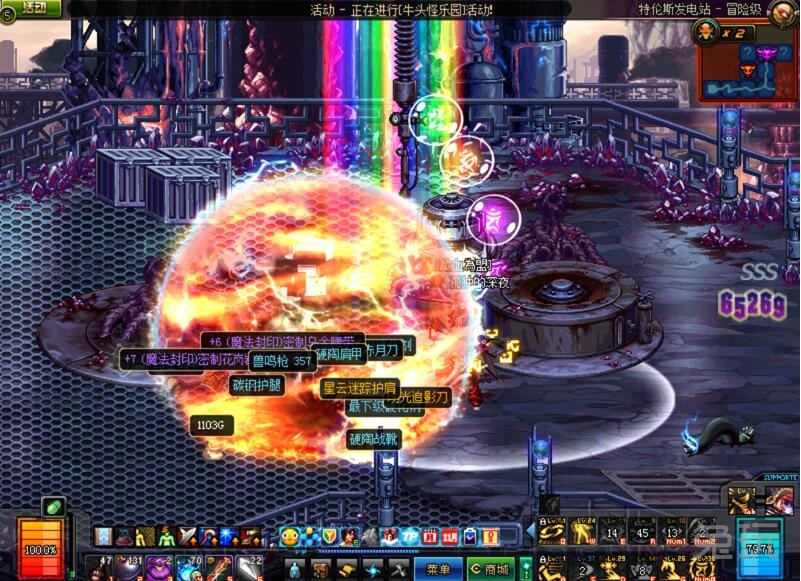 dnf人品帝11月16日 天丛云貌似爆的很多嘛(14)