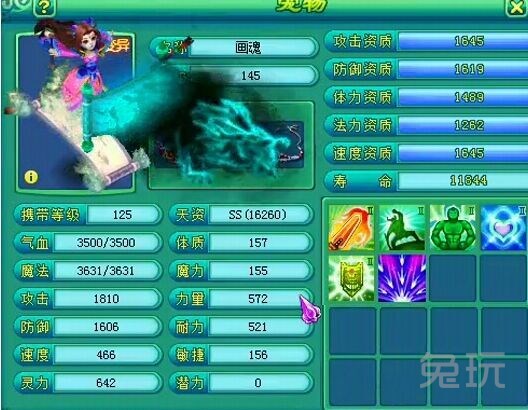 神武32届兵器谱排名 土豪和吊丝应该做的事情