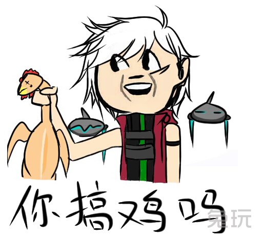 全套dnf版逗比表情整理 原谅我已经笑抽了(13)