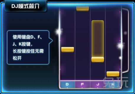 音乐侠基本按键介绍 4k8k相互切换