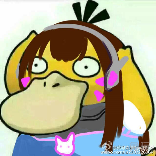 网红可达鸭恶搞守望先锋 cosplay全英雄(14)