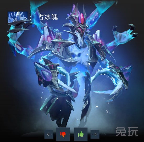 《dota2》2020年典藏宝瓶套装由你定夺