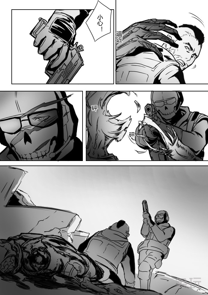 使命召唤ol原创漫画《末日营救》 第一章(9)