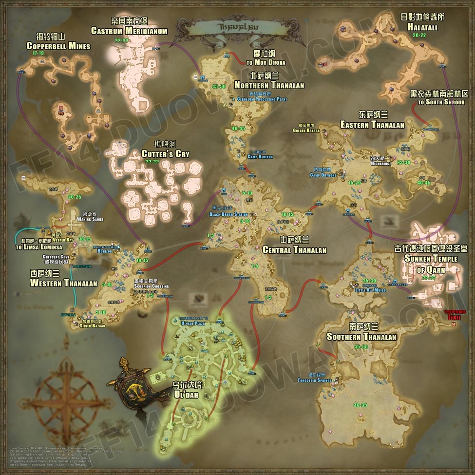 最终幻想14的地图介绍 这是世界地图嘛