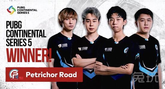 春风得意马蹄疾,pero战队再度加冕pcs5东亚洲际赛冠军!