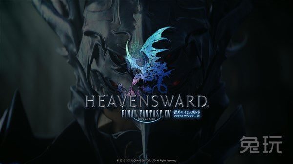 最终幻想14苍天的伊修加德 官方电脑壁纸