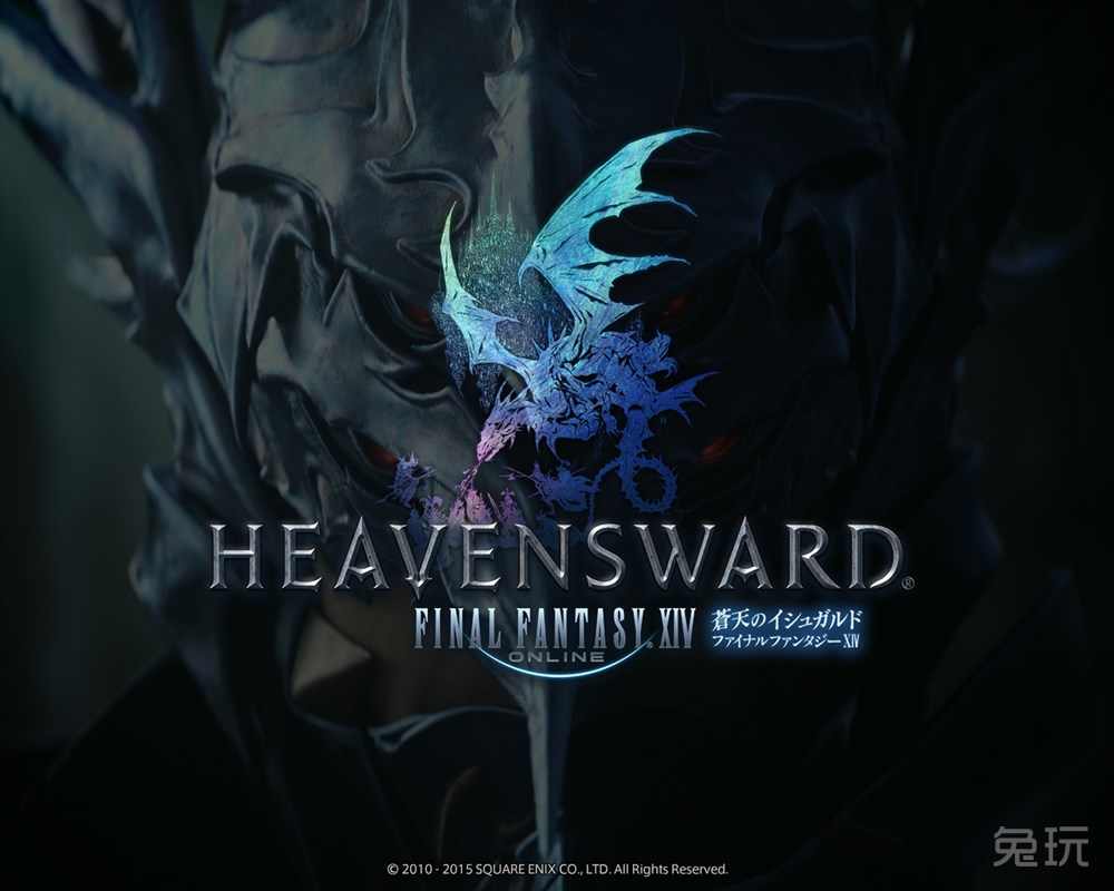 最终幻想14苍天的伊修加德 官方电脑壁纸