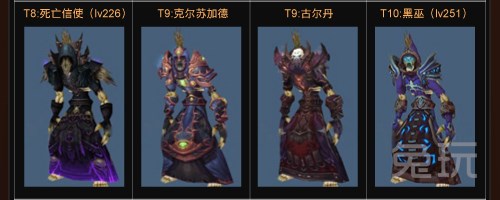 wow术士t6头,术士t6翅膀,术士t16_大山谷图库